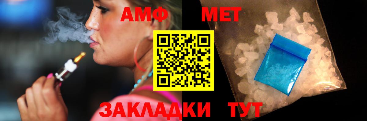 Выкса  АМФ 98%  АМФ  Вход с VPN 
