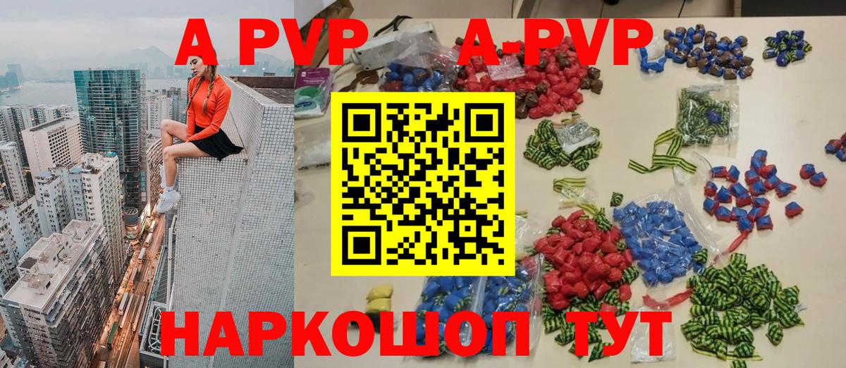 APVP мука Выкса
