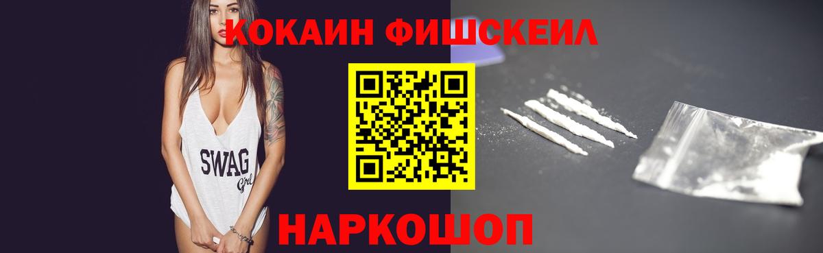 Cocaine Columbia  COCAIN Columbia  Выкса  Cocaine  Вход с VPN 