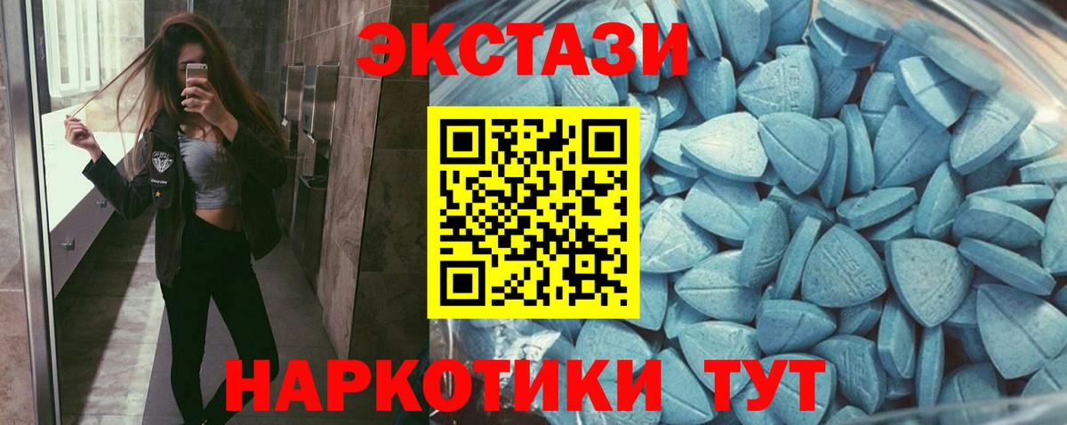 Выкса  площадка Telegram  Вход с VPN  ЭКСТАЗИ DUBAI 
