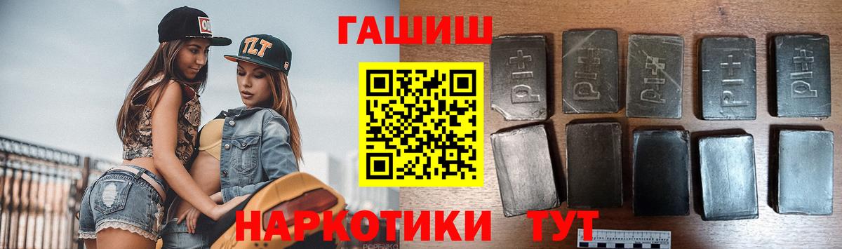 наркотики  Вход с VPN  Выкса  ГАШИШ гарик 