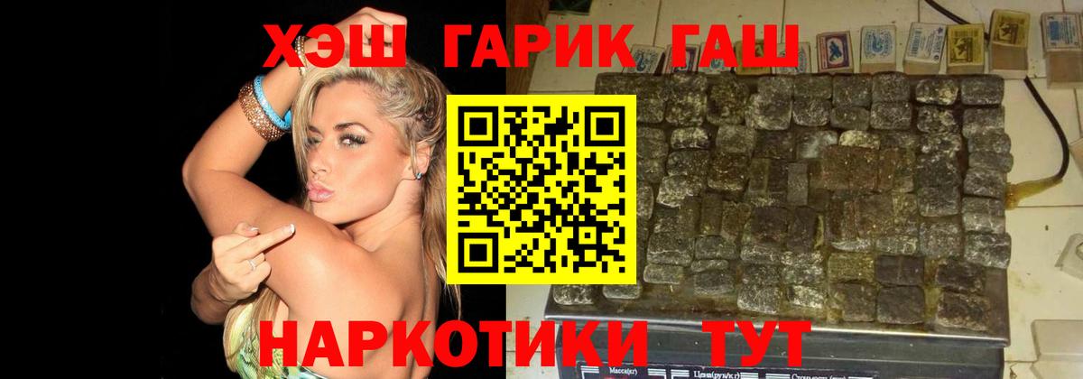Гашиш Ice-O-Lator Выкса