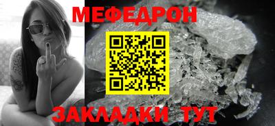 а пвп мука Краснознаменск