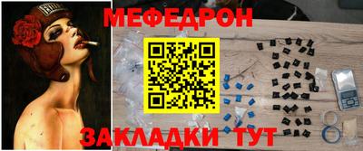 а пвп мука Краснознаменск