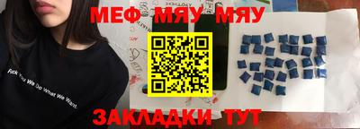 а пвп мука Краснознаменск