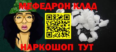 а пвп мука Краснознаменск