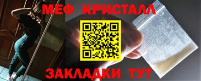 а пвп мука Краснознаменск