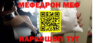 а пвп мука Краснознаменск