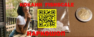 кристаллы Краснодар