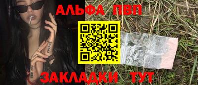 меф VHQ Краснокаменск