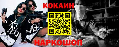 а пвп мука Краснознаменск