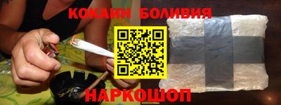 кристаллы Краснодар