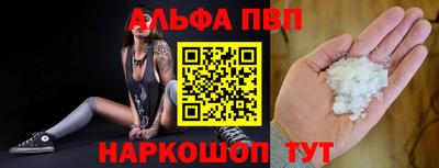 меф VHQ Краснокаменск
