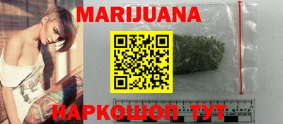 кристаллы Краснодар