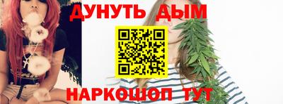 кристаллы Краснодар