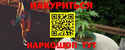 кристаллы Краснодар