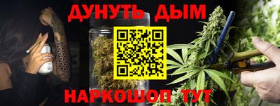 меф VHQ Краснокаменск