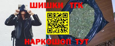 меф VHQ Краснокаменск