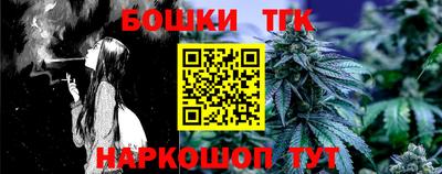 а пвп мука Краснознаменск