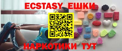 кристаллы Краснодар