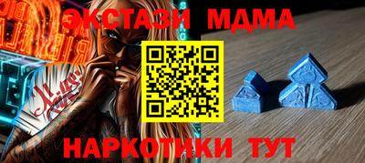 меф VHQ Краснокаменск