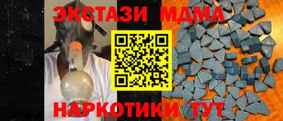 меф VHQ Краснокаменск