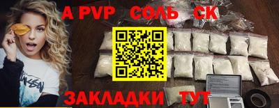 меф VHQ Краснокаменск