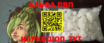 кристаллы Краснодар