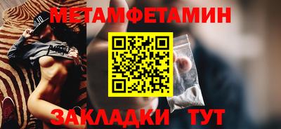 меф VHQ Краснокаменск