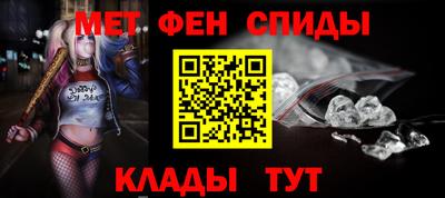 кристаллы Краснодар