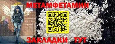 кристаллы Краснодар