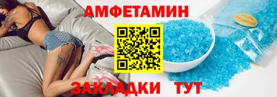 а пвп мука Краснознаменск