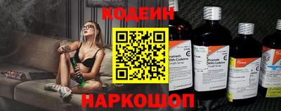 кристаллы Краснодар