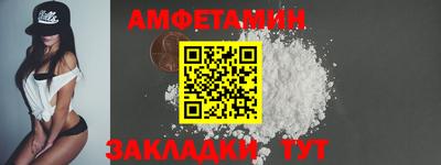 меф VHQ Краснокаменск