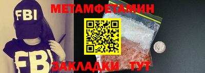 кристаллы Краснодар