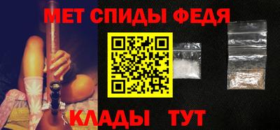 кристаллы Краснодар