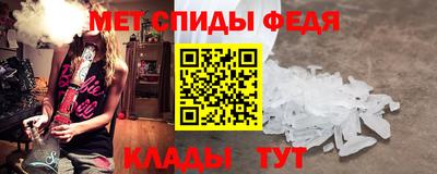 меф VHQ Краснокаменск