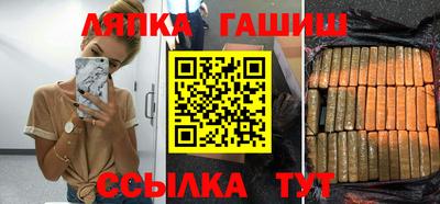 кристаллы Краснодар