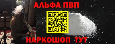 кристаллы Краснодар