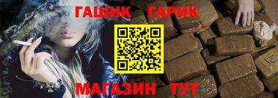 кристаллы Краснодар