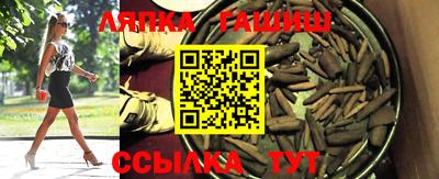 меф VHQ Краснокаменск