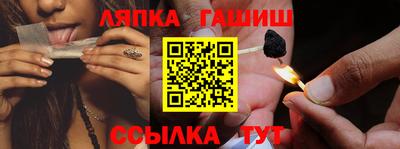 меф VHQ Краснокаменск