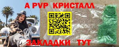 меф VHQ Краснокаменск