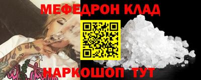 кристаллы Краснодар