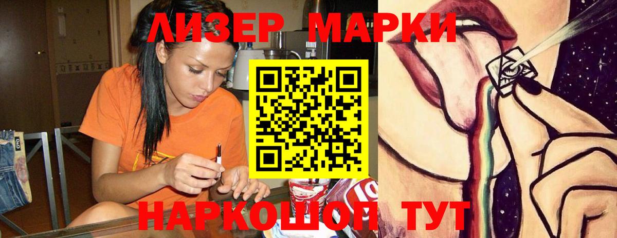 ЛСД экстази ecstasy Выкса