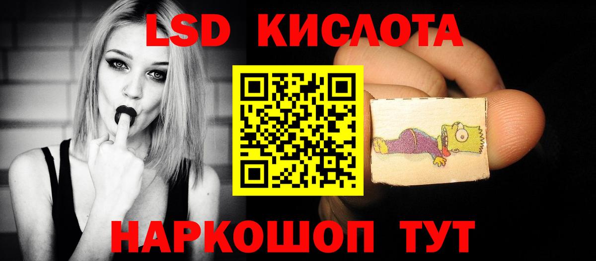 ЛСД экстази ecstasy  Вход с VPN  Выкса  Лсд 25 экстази  LSD-25 экстази кислота 