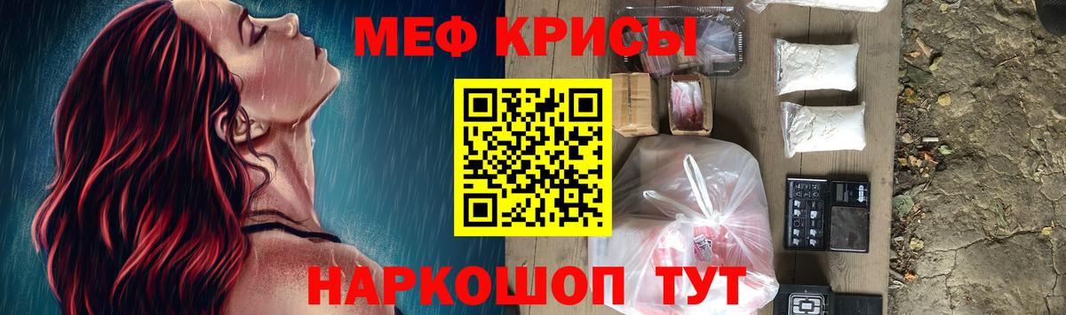 Мефедрон мяу мяу  где можно купить   Выкса  Меф мяу мяу  Вход с VPN  МЯУ-МЯУ 