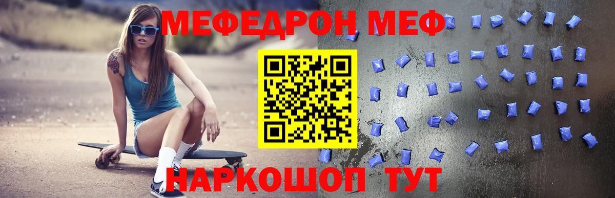 Мефедрон мука Выкса