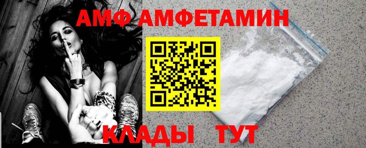 Метамфетамин витя Выкса