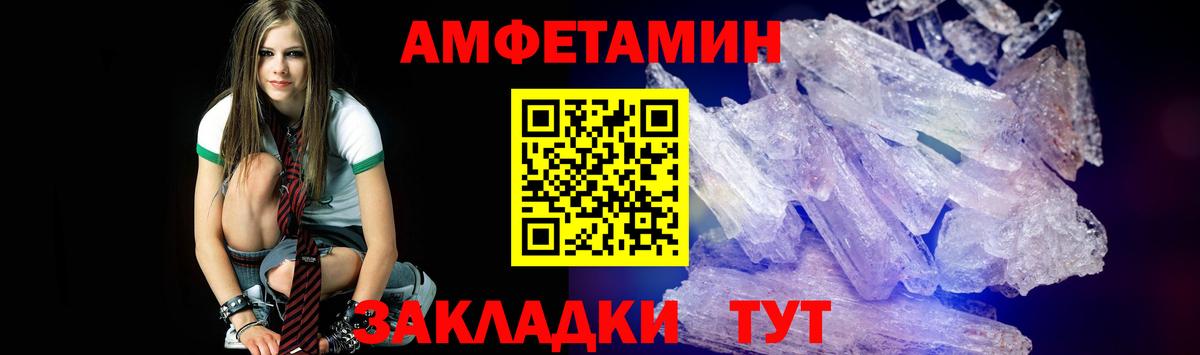 Метамфетамин Methamphetamine  Вход с VPN  Выкса  Метамфетамин Methamphetamine 